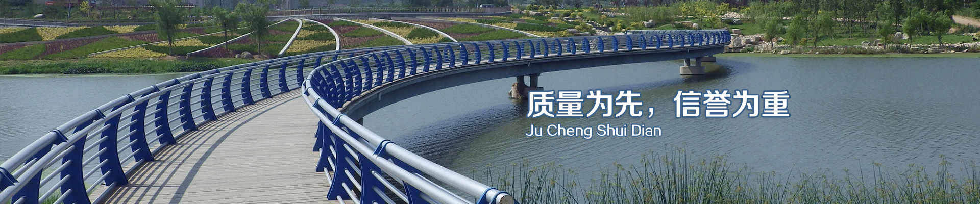 进贤水电建设安装公司