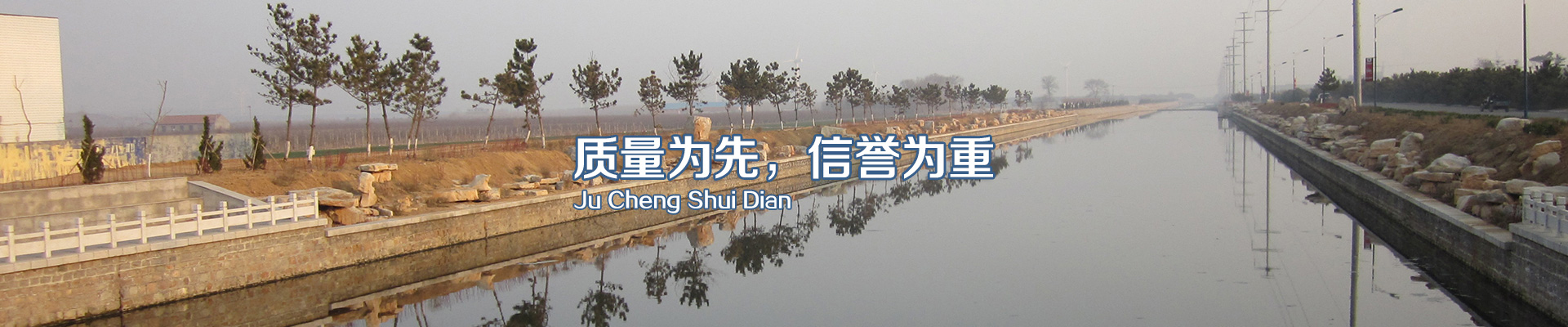 进贤水电建设安装公司